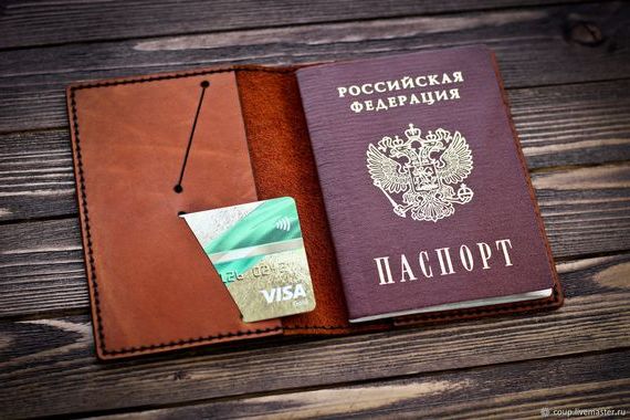 прописка в Вольске